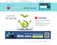 동양정보통신