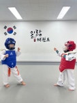 일랑태권도