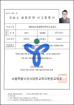 탑킴입시컨설팅진학지도교습소