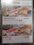 쌈브 소사점