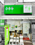 아뜰리에 바움 미술교습소