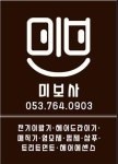 미보사