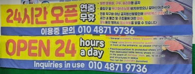 용원탁구클럽