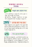 예뜰센터