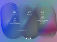 시리아트 스튜디오