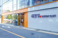해월당 당감점