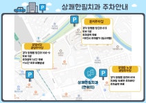 상쾌한필치과의원 양평점