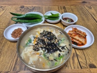 고방손국수