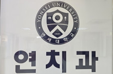 연치과의원 강동 암사