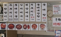 소라식당