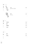 본아미