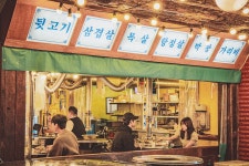 상록회관연탄구이 두정점