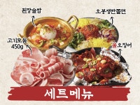 냅다청양집 개봉역점