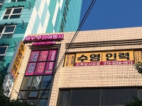 와우부산여행사