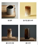 투썸플레이스 광주성심병원점