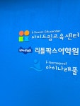 아이나래