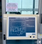 유성반다비체육센터