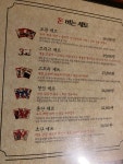 대동집 아산배방점