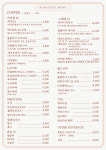카페노블트리 본점