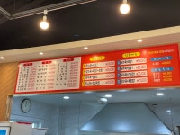청하반점