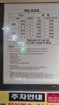 뮤즈모텔