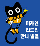 미래엔수학 리드인 고산석쌤학원