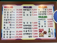 두리한우집