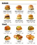 테그42 수원고색점