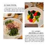 정림 한정식