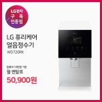 휴본맞춤렌탈CO정수기.공기청정기.비데관공서기업way전문