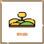 세종프라디움공인중개사사무소