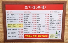 초가집
