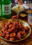 불막열삼 화명점