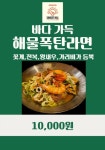 선셋힐 바베큐