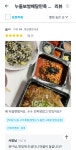 누들보쌈배달만족 김포구래점