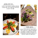 정림 한정식
