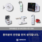 서울백년치과의원