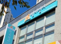 링키영어 이시아더샵3차점영어교습소