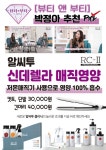 천연머리염색반림점