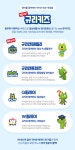 튼튼영어 베이비리그 주니어플러스 광명센터