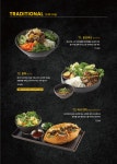 포메인 분당정자본점