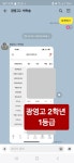 국어발전소 학원