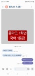 국어발전소 학원