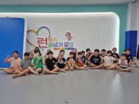 런투유줄넘기클럽 원대점