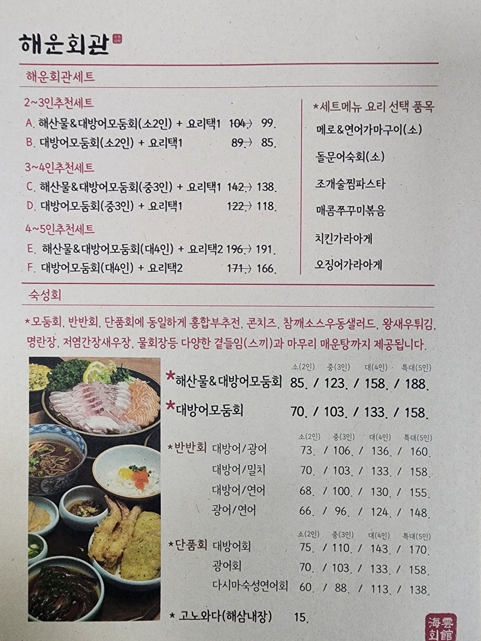 제철회관 이미지
