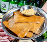 화통소금구이
