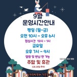 동탄호반포레 작은도서관