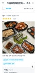 누들보쌈배달만족 김포구래점
