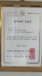 강남TOP공인중개사사무소