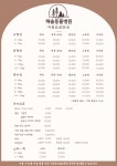 해솔동물병원